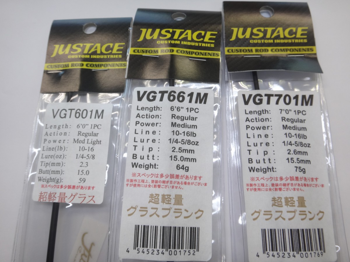 VGT各種　送料は1,836円、北海道・沖縄は2,376円です。 選べる数量＝当店のリアルタイムの在庫数です。