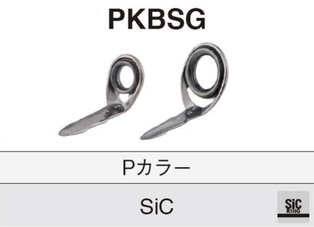 PKTSG 3~8 ※ステンレスKガイド,片足,富士工業 Fuji ｜釣具のイシグロ｜ロッドビルディングパーツ専門通販サイト｜