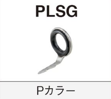 Plsg 10 ステンレスsicガイド 片足 富士工業 Fuji 釣具のイシグロ ロッドビルディングパーツ専門通販サイト