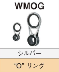 Wmog Oリング遠投ガイド 遊動 富士工業 Fuji 釣具のイシグロ ロッドビルディングパーツ専門通販サイト