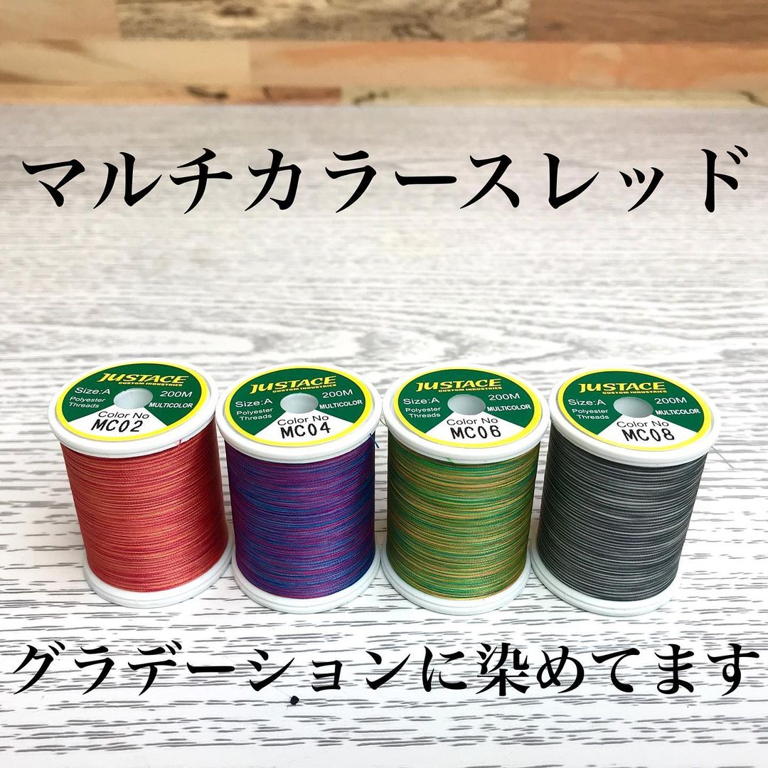 ジャストエース MULTICOLOR THREAD