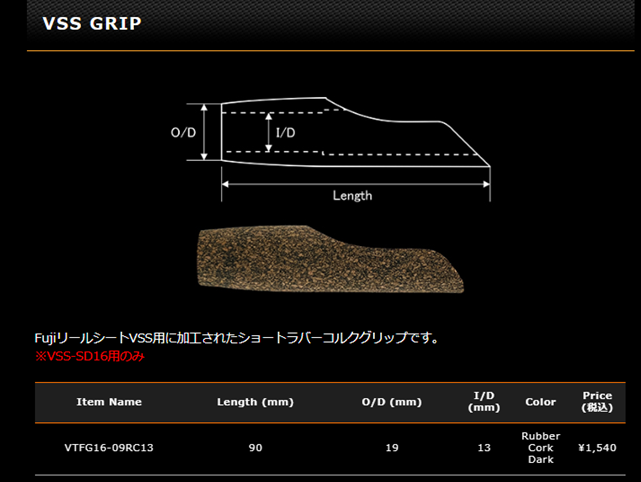 マタギ(Matagi) KDPS用 FD-1専用EVAグリップ E-17KF-FDa (お取り寄せ