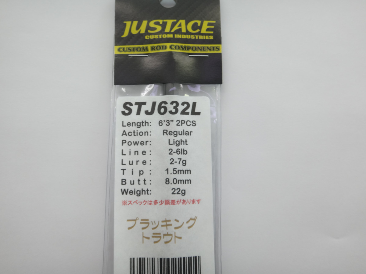 MTP ※ジャストエースエリアブランク,トラウト用,ジャストエース｜釣具