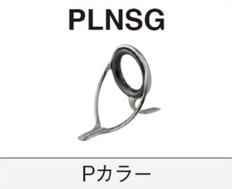 PMNSG 8 ※ステンレスSICガイド,両足,富士工業 Fuji ｜釣具のイシグロ