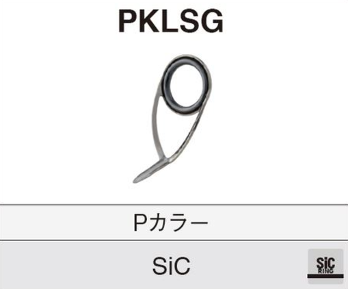 PKTSG 3~8 ※ステンレスKガイド,片足,富士工業 Fuji ｜釣具のイシグロ 