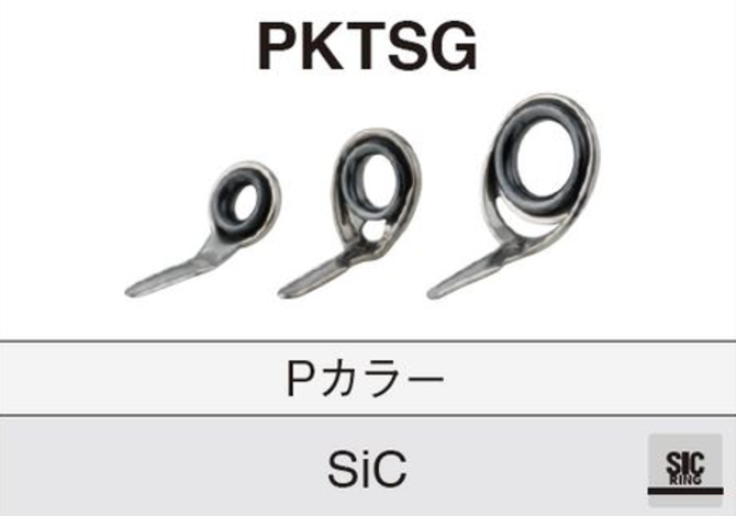 PKTSG 10 ※ステンレスKガイド,片足,富士工業 Fuji ｜釣具のイシグロ｜ロッドビルディングパーツ専門通販サイト｜