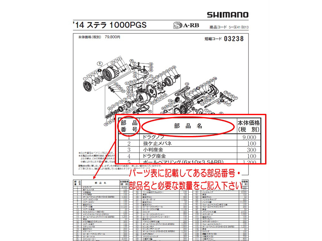 シマノ(SHIMANO) 純正 リールパーツ 14 ステラ 4000XGスプール組 . 03250-13 BV1sORh86L - www