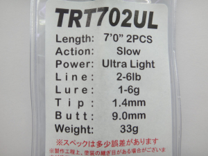 TRT702UL