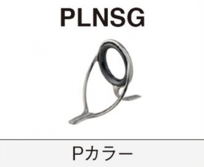 PLNSG 6~8 ※ステンレスSICガイド,両足,富士工業 Fuji ｜釣具のイシグロ 
